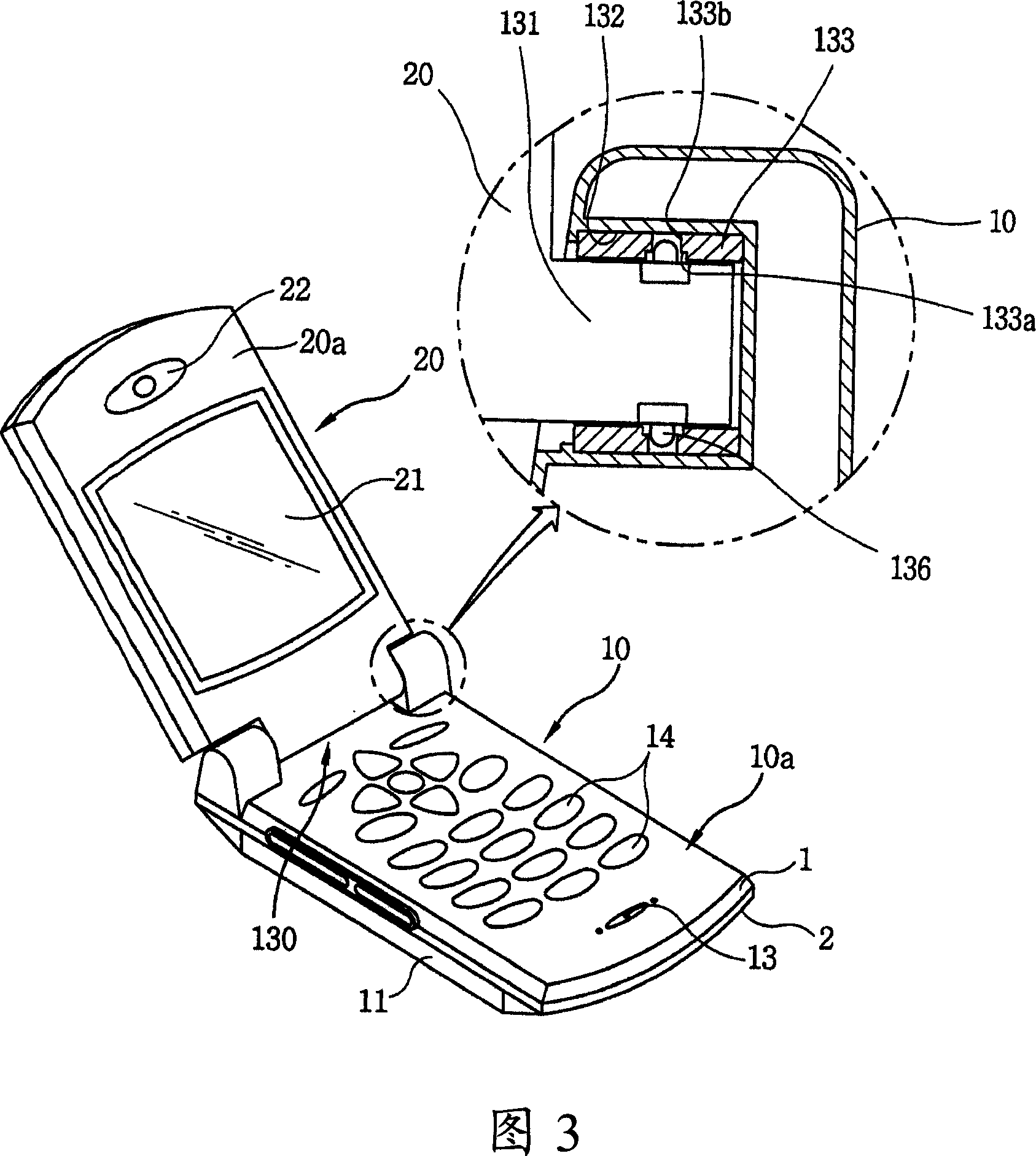 Hinge device of portable terminal