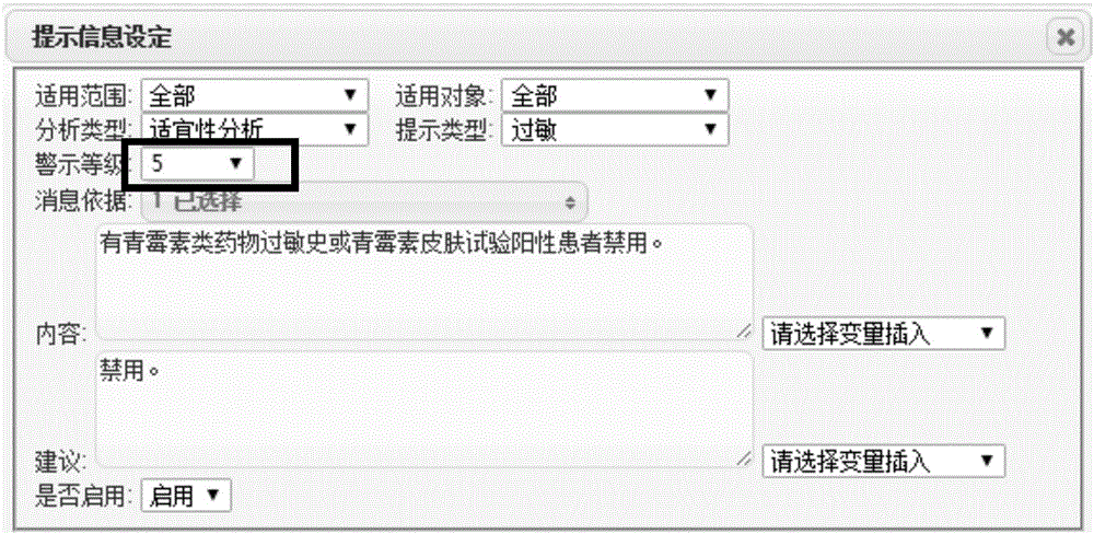 Drug use warning information processing method