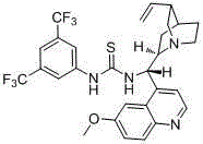 Synthetic method for chiral quaternary carbon oxazolidinone compound