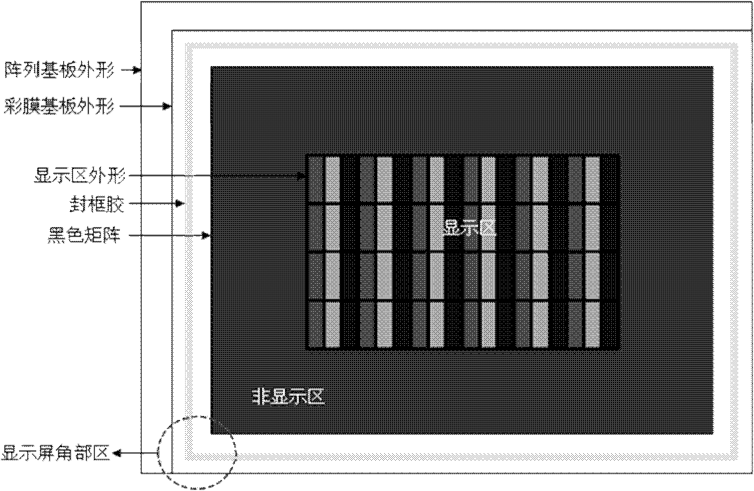 Liquid crystal display device