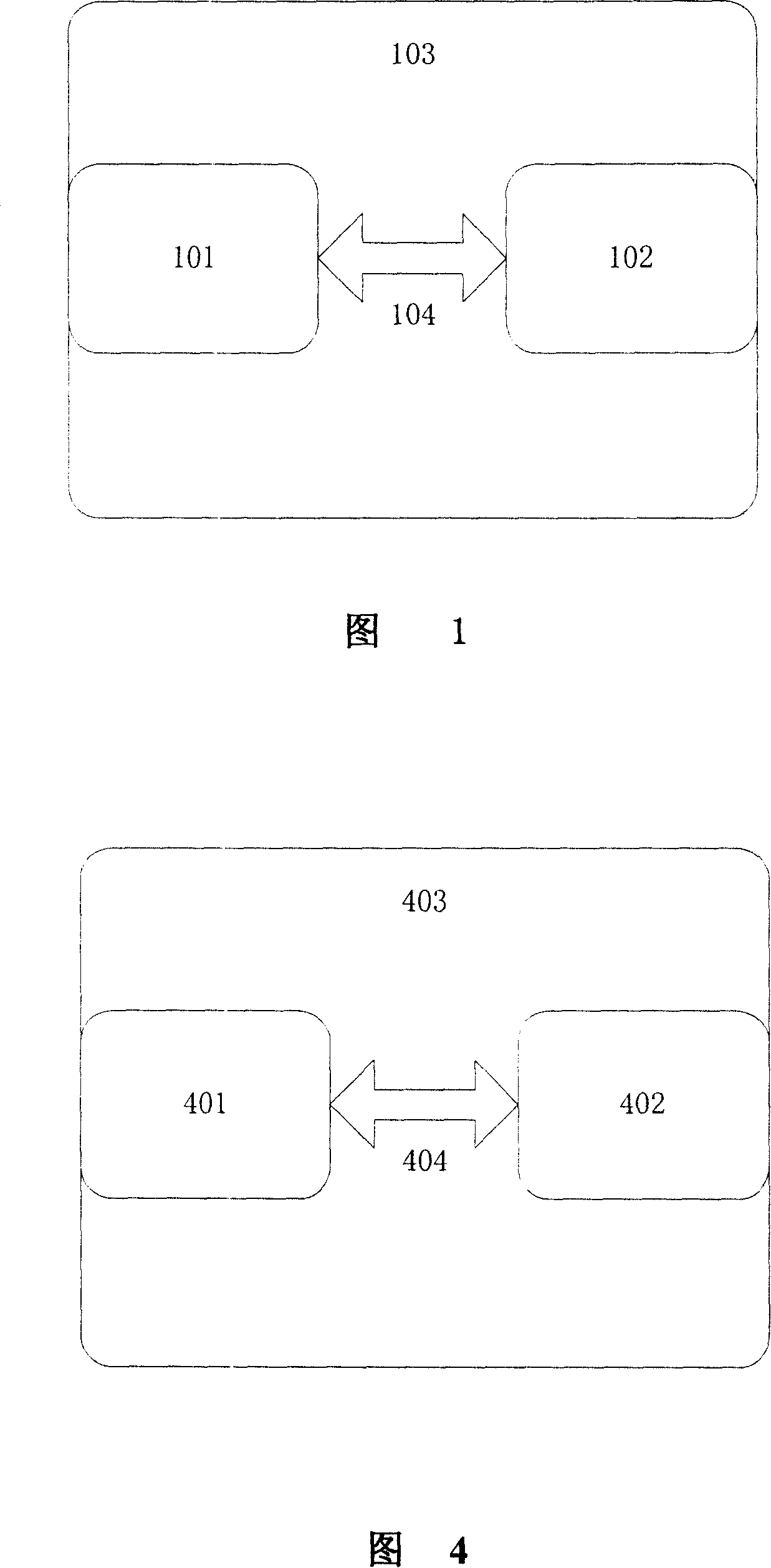 Method for implementing code reading at automatic aided service machine