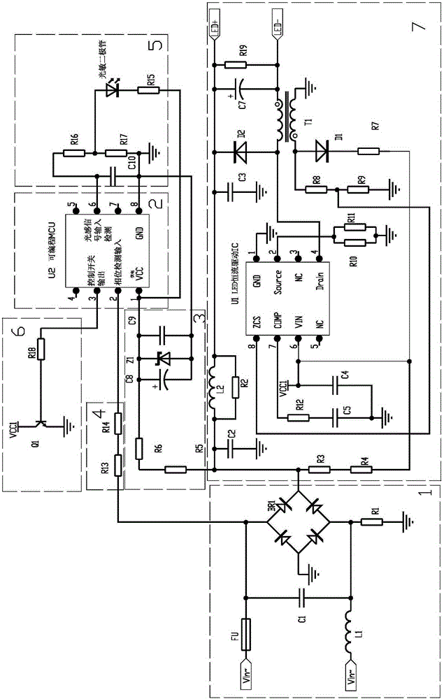 Integrated intelligent light control lamp