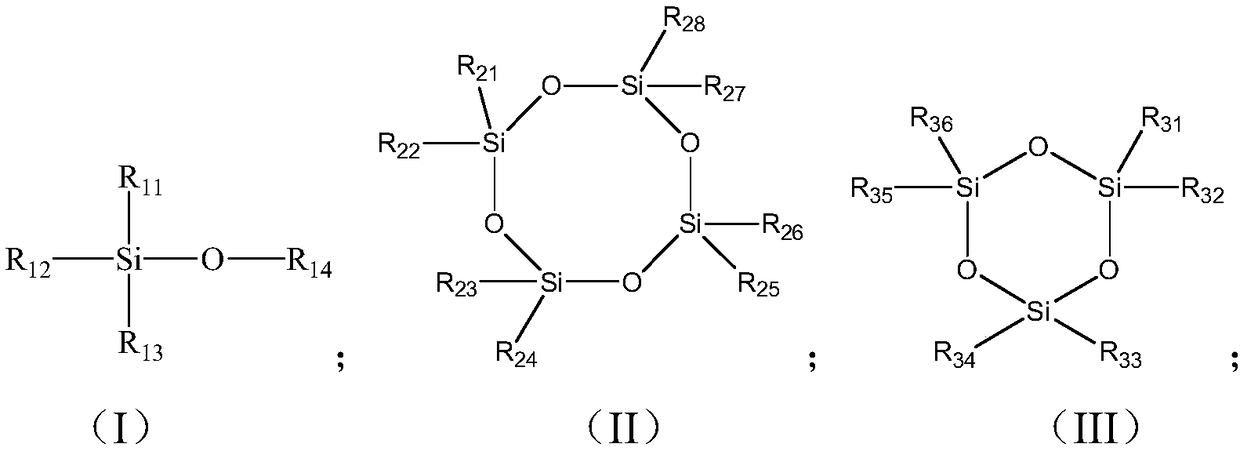 Electrolyte and battery