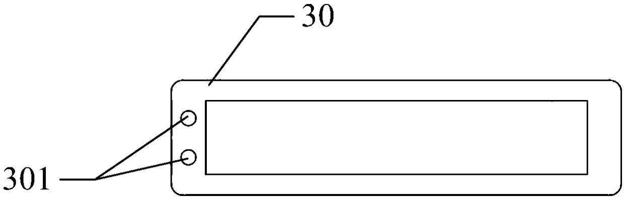 Detection system