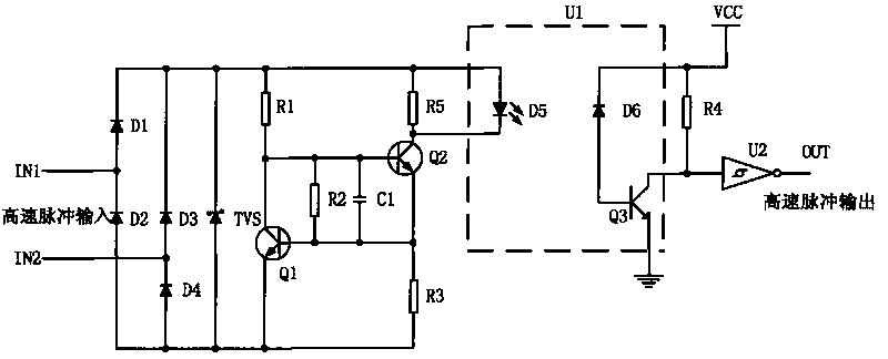 High-speed pulse isolation and transmission circuit