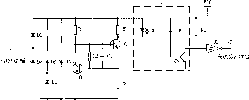 High-speed pulse isolation and transmission circuit