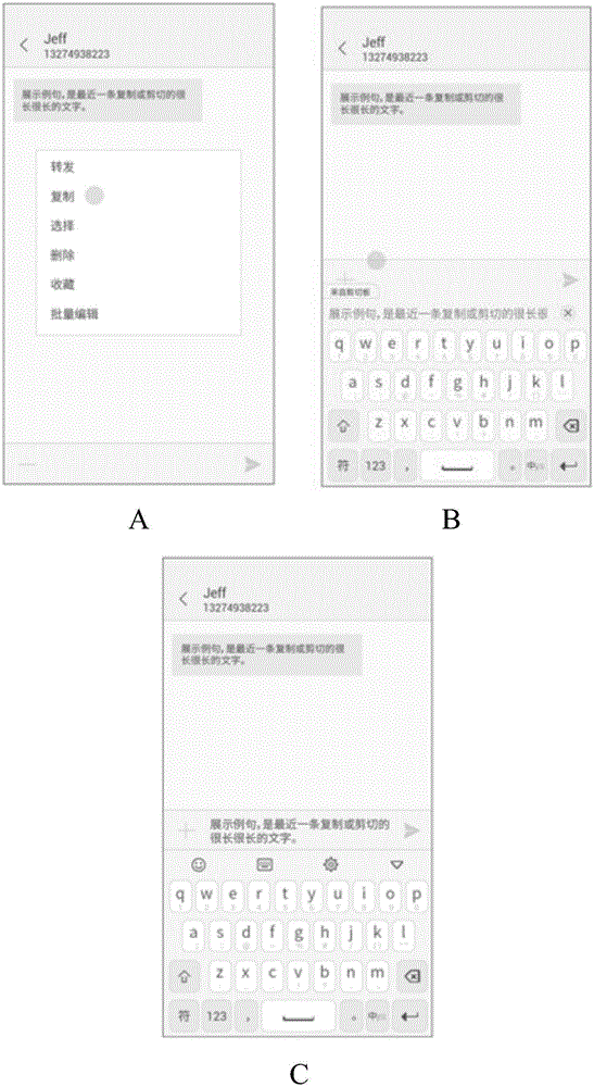 Pasting method and apparatus