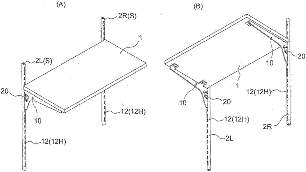 Latching implement