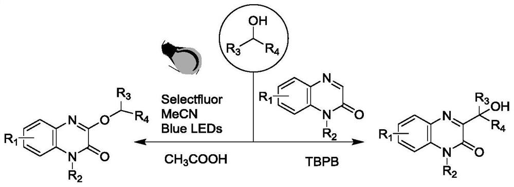 Method for preparing quinoxaline-2-ketone derivative through controllable catalysis