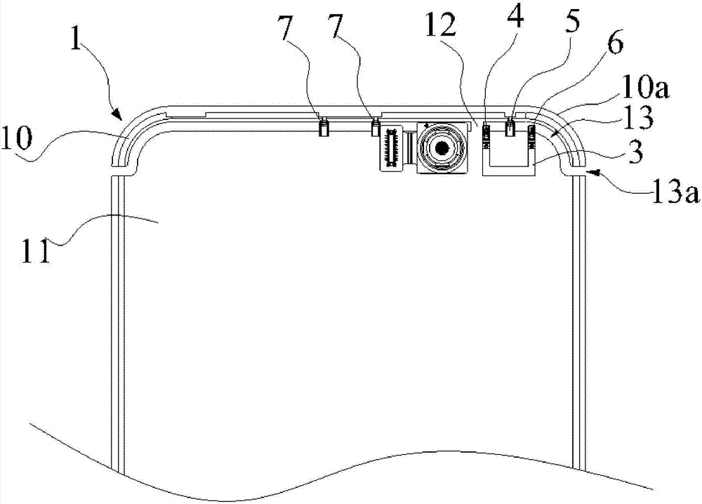 Antenna system and mobile terminal