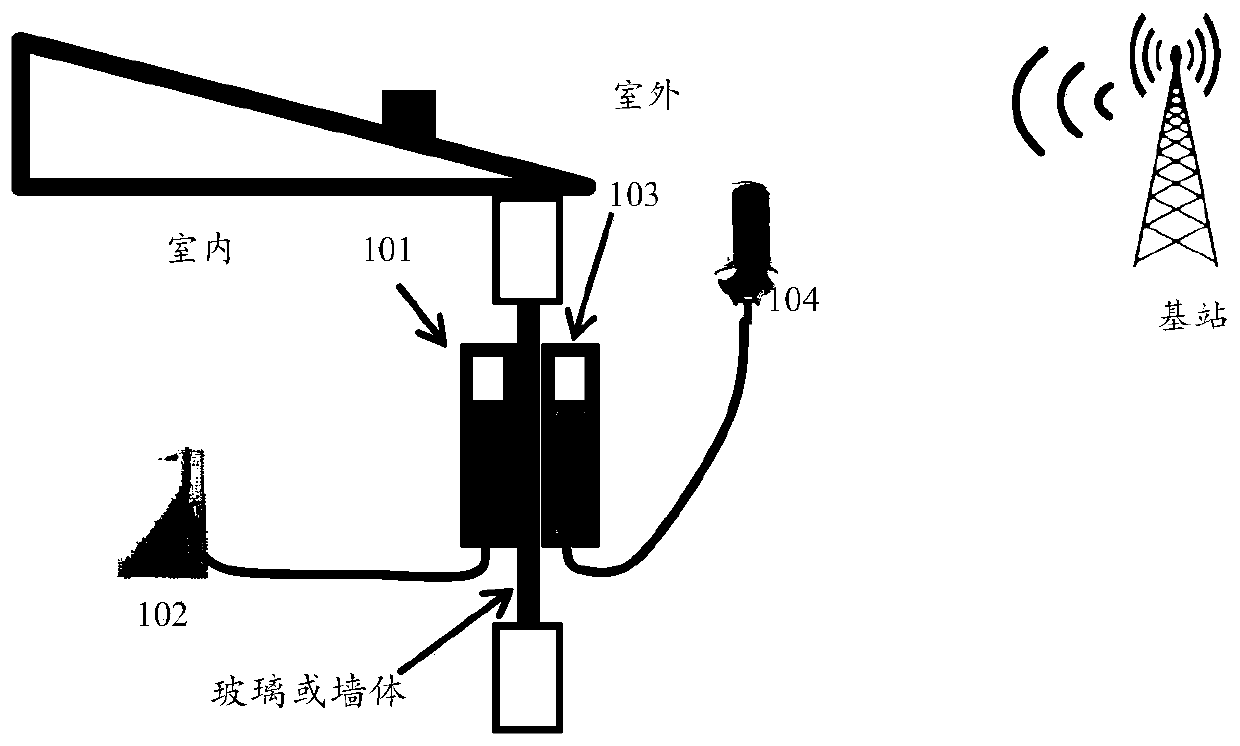 Wireless power transmission system