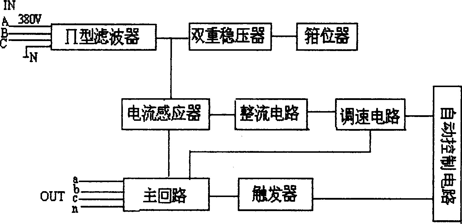 Electronic power-saving device for three phase sewing machine