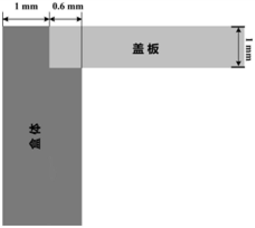 Tube shell material of aluminum-based assembly suitable for laser seal welding, assembly shell and packaging process of assembly shell