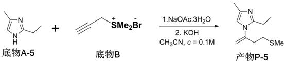 Synthesis method of N-vinyl azole compound