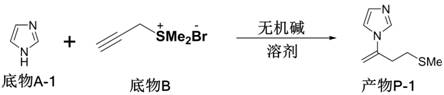 Synthesis method of N-vinyl azole compound