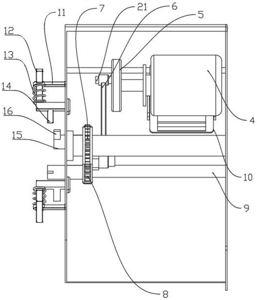 Rapier machine power auxiliary stabilizing device