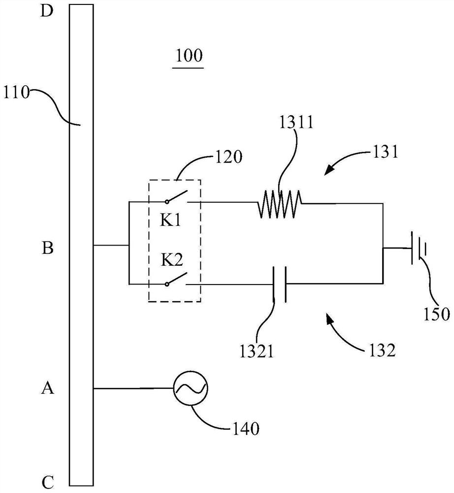 Antenna assembly, electronic equipment and control method thereof