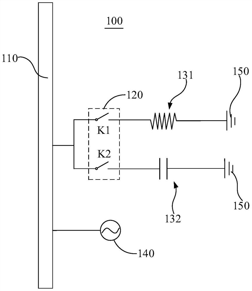 Antenna assembly, electronic equipment and control method thereof