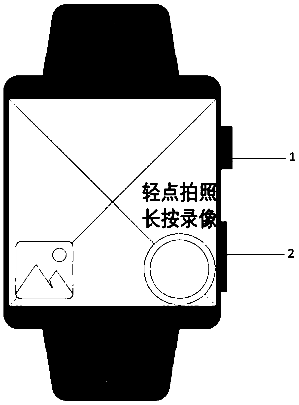 Student safety monitoring system based on Internet of Things