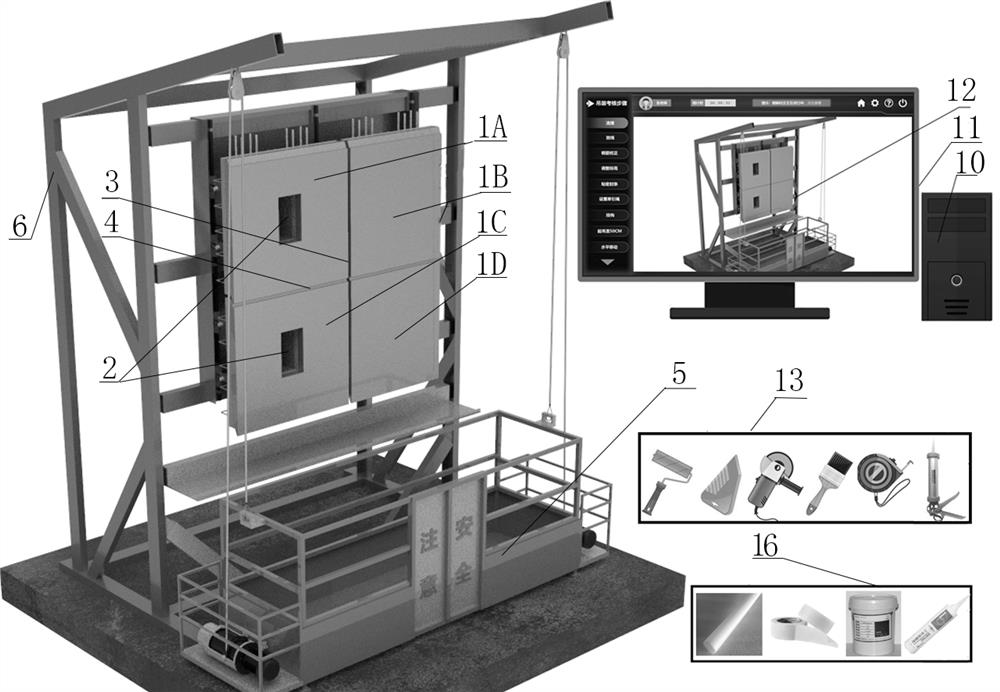 Fabricated building sealing waterproof intelligent teaching practical training device