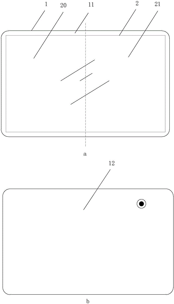 Electronic device