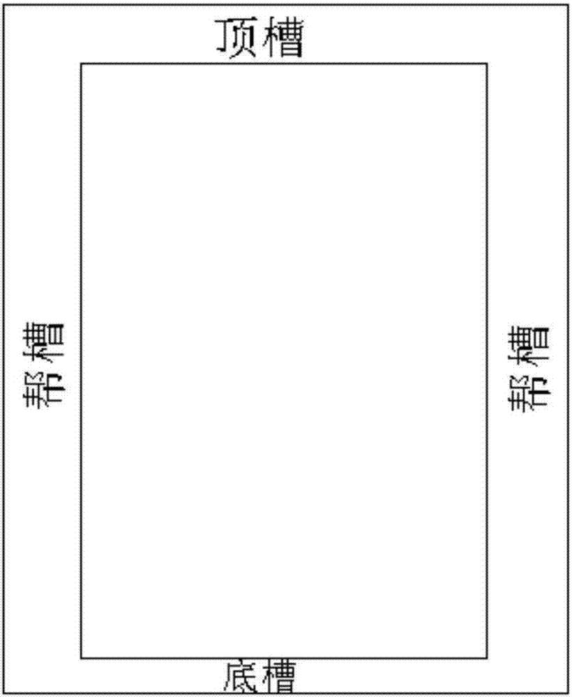 Coal mine down hole fireproof airtight wall construction method