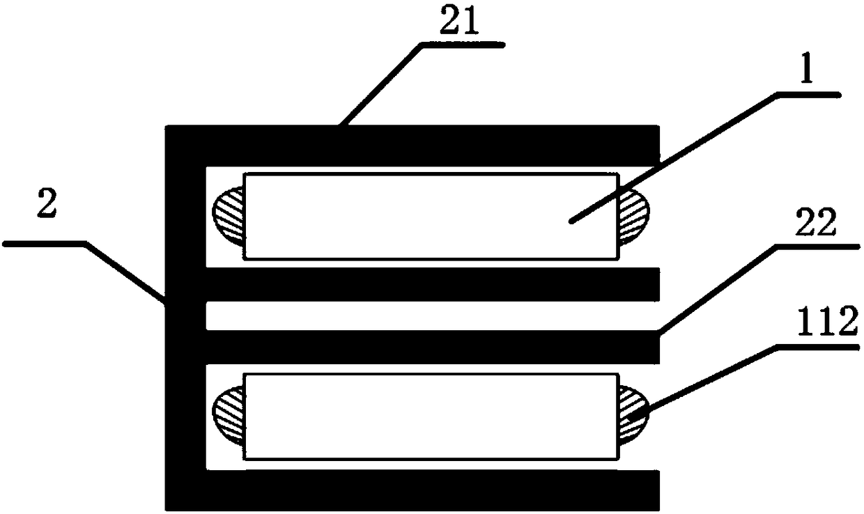 Permanent magnetic motor