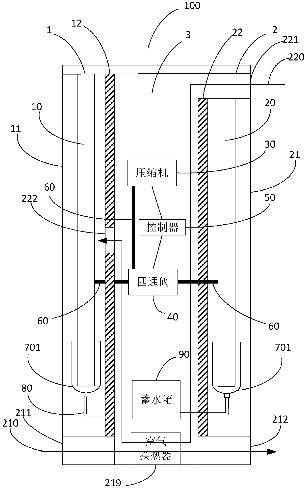 Integrated wall