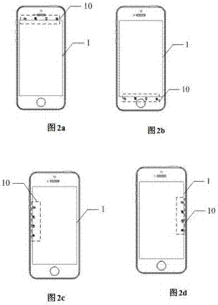 Application tool control method and device and mobile terminal