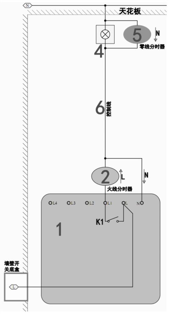 Power supply control system and power supply control method