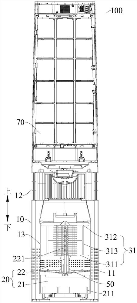 Air purifier