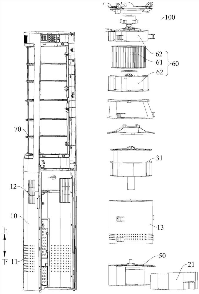 Air purifier