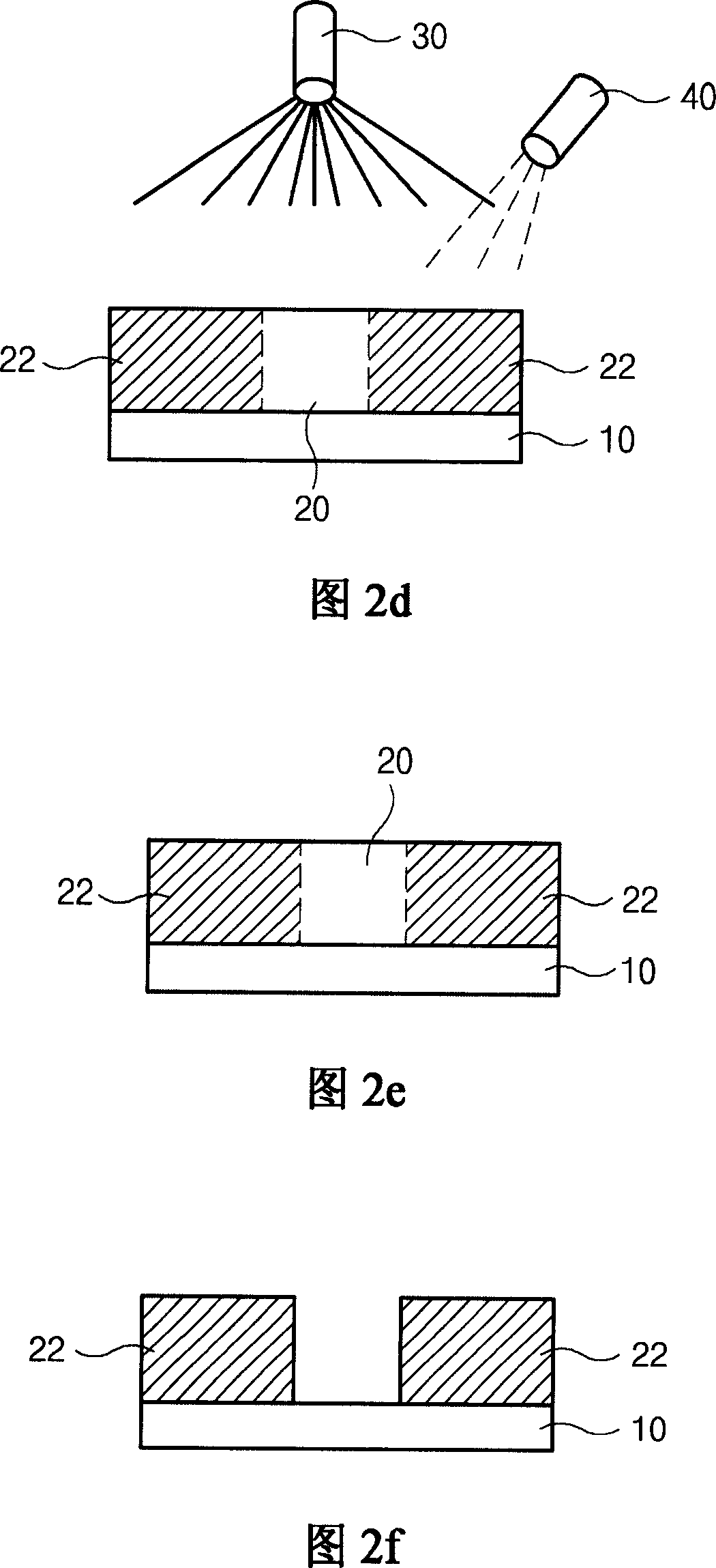 Method for manufacturing semiconductor device using immersion lithography process with filtered air