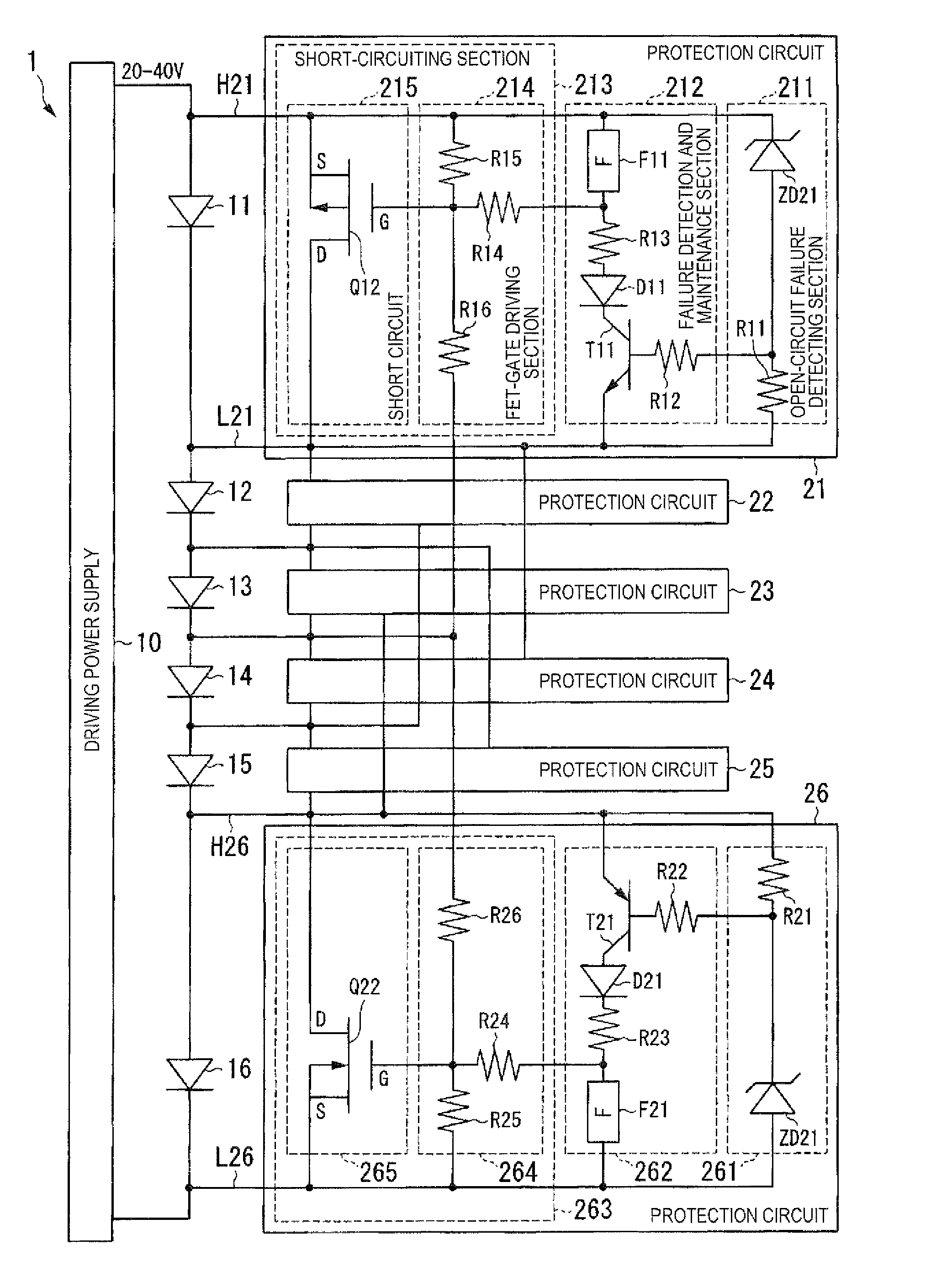 Light source device and projector