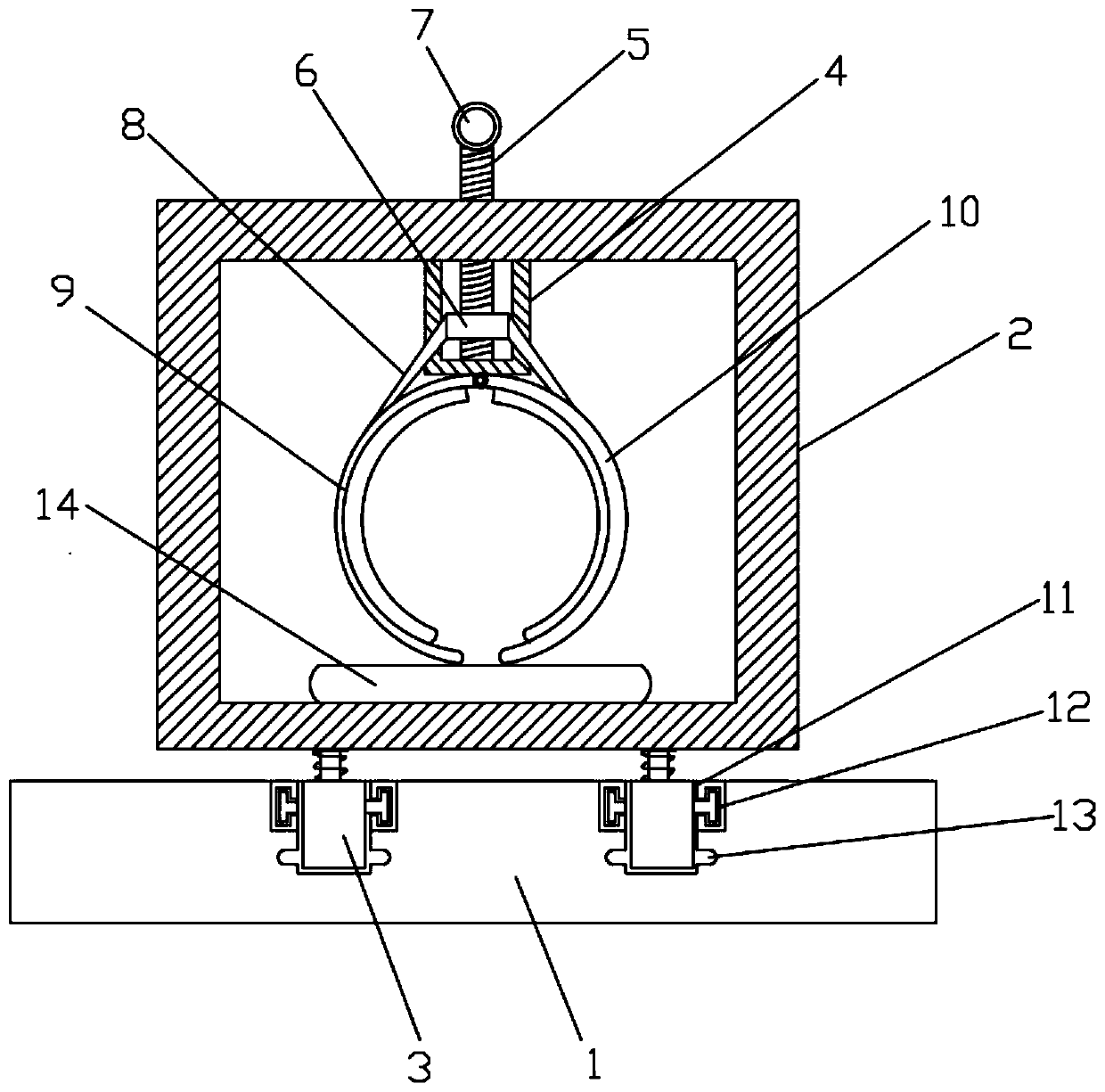 Magnetic resonance fixing device