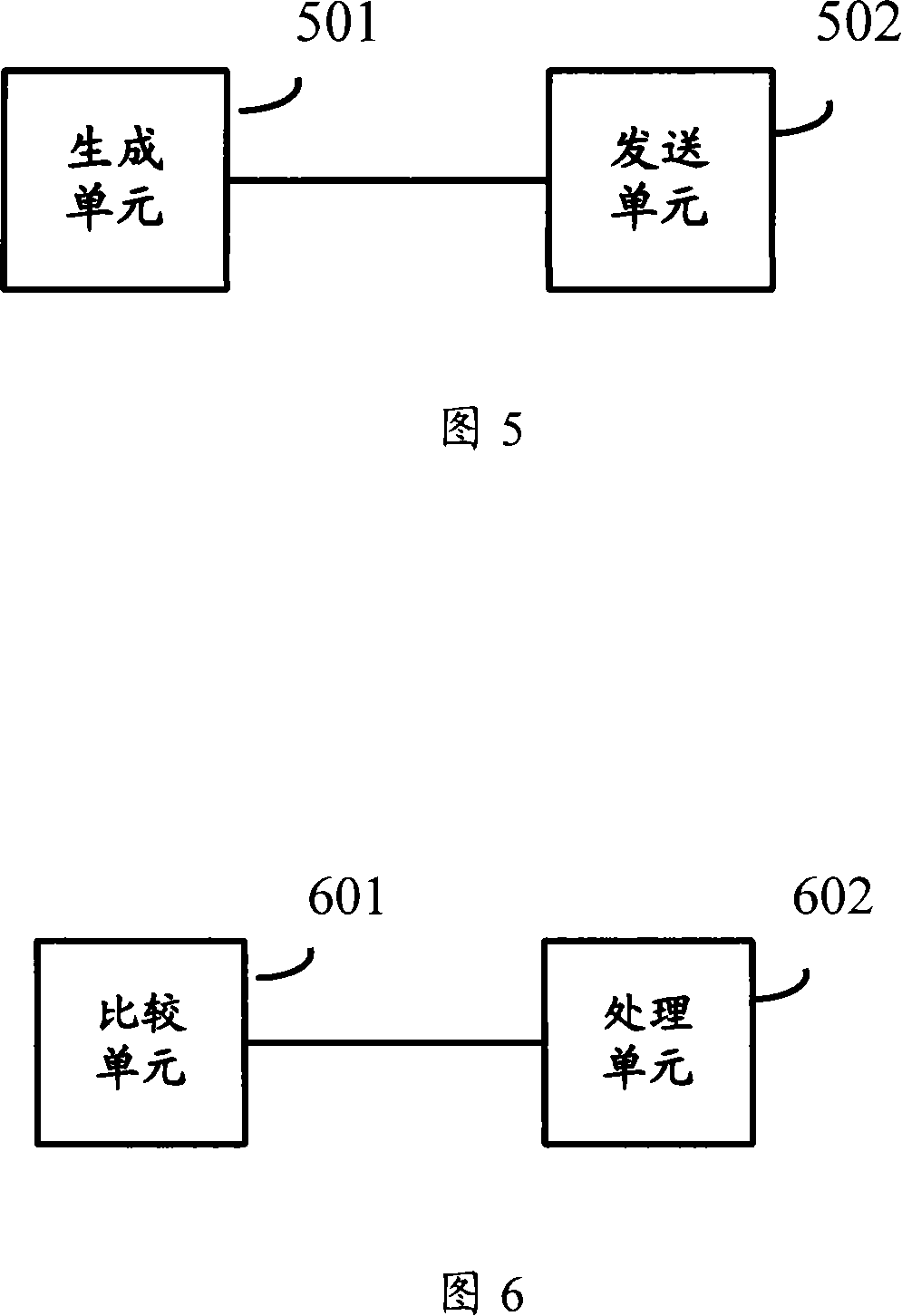 Crosstalk detecting method, network side equipment and terminal