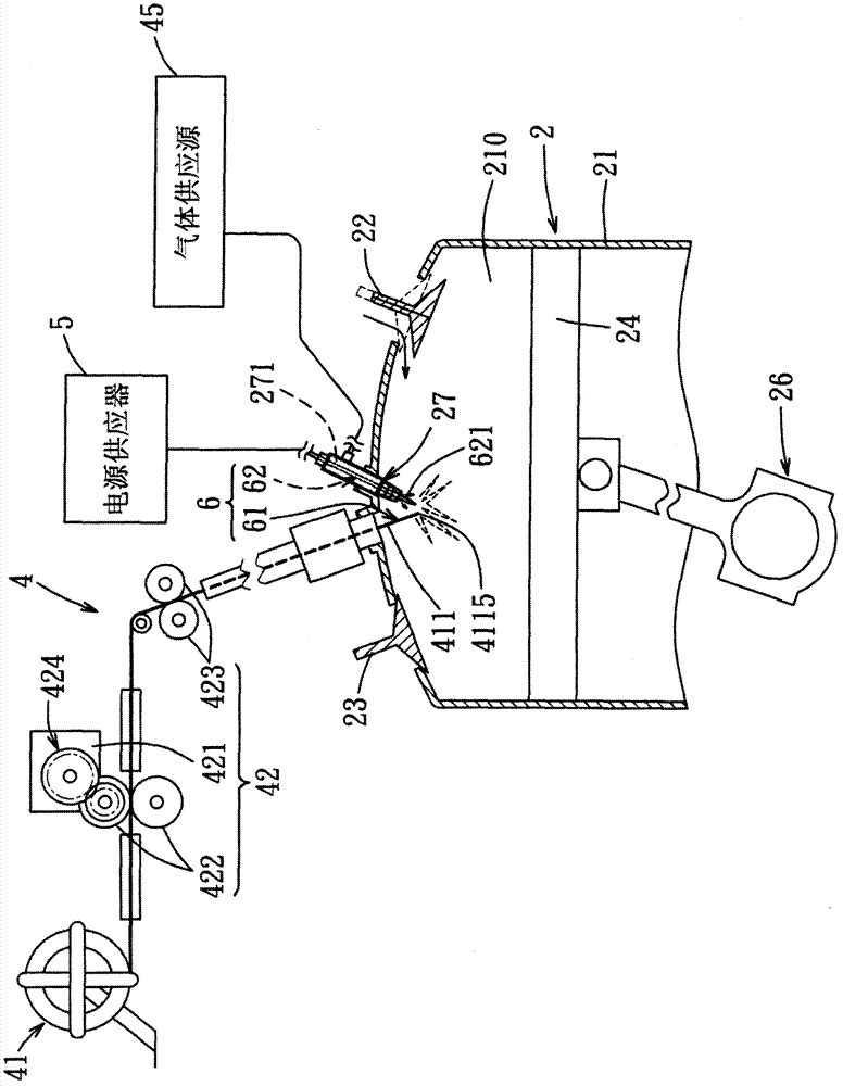 System and method for oxidizing and thermally propelling by active metal wire