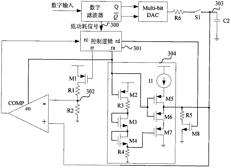 A plosive sound elimination circuit