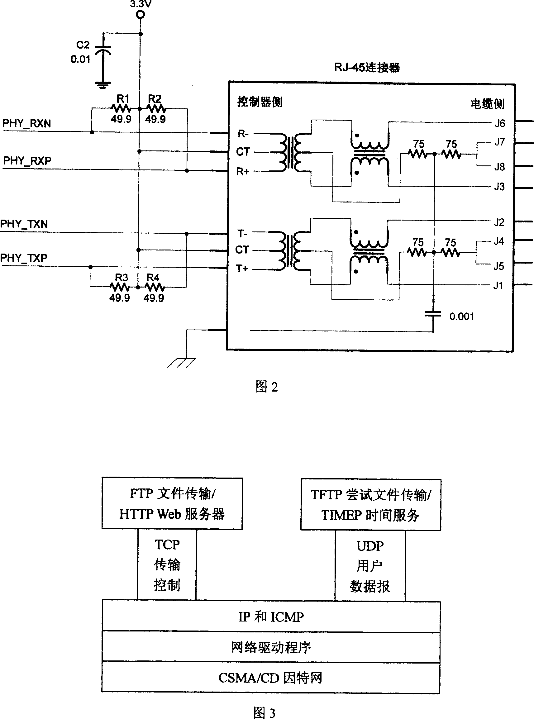 Single phase electric energy meter based on internet