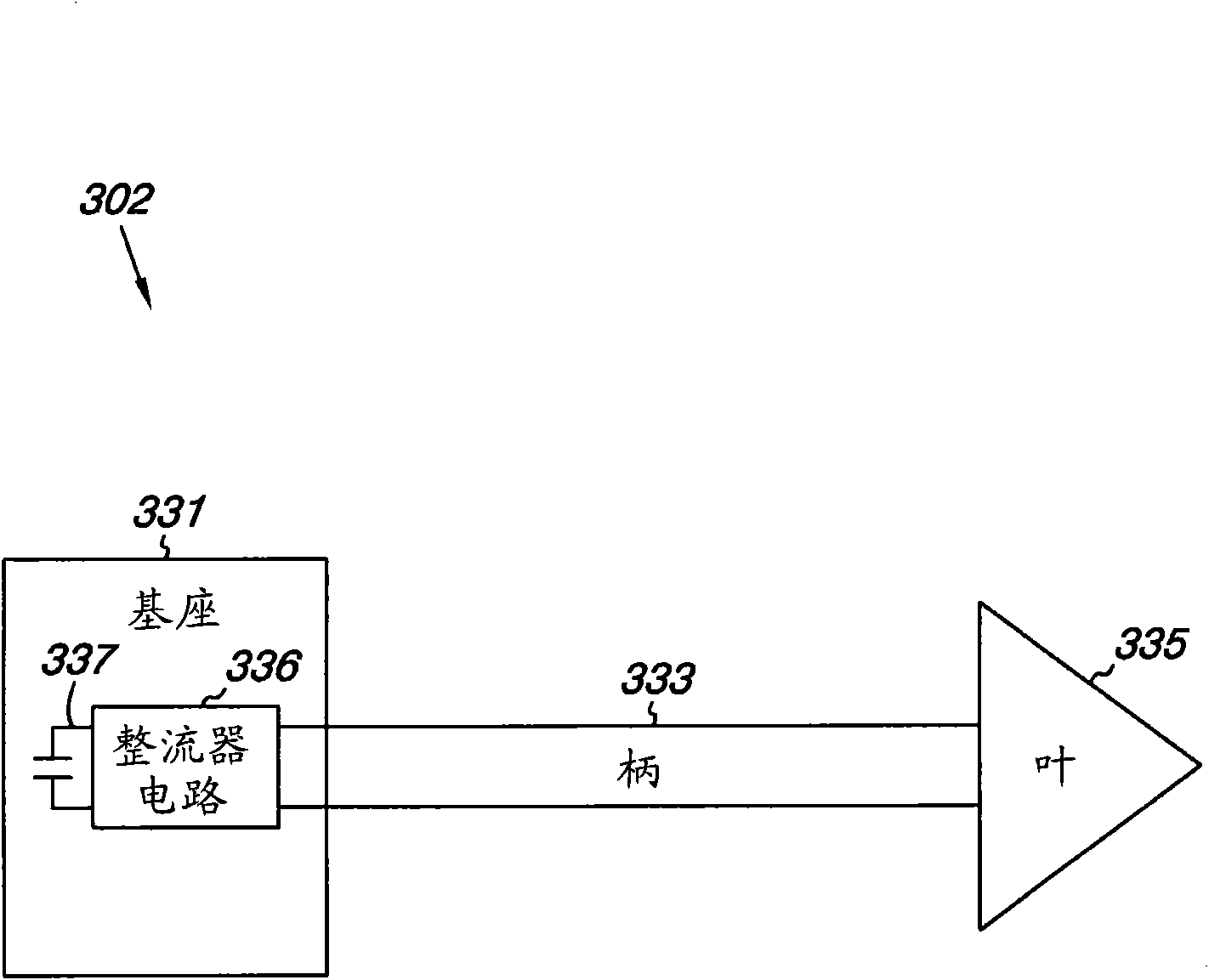 Energy collecting device