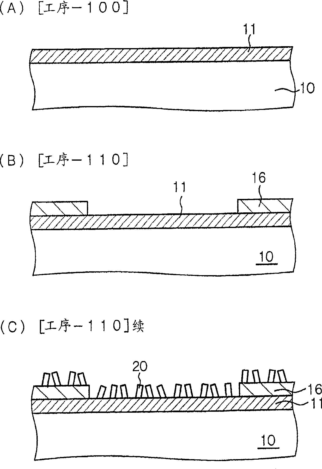 Electron emitter, cold-cathode field electron emitter, and method for manufacturing cold-cathode field electron emission display