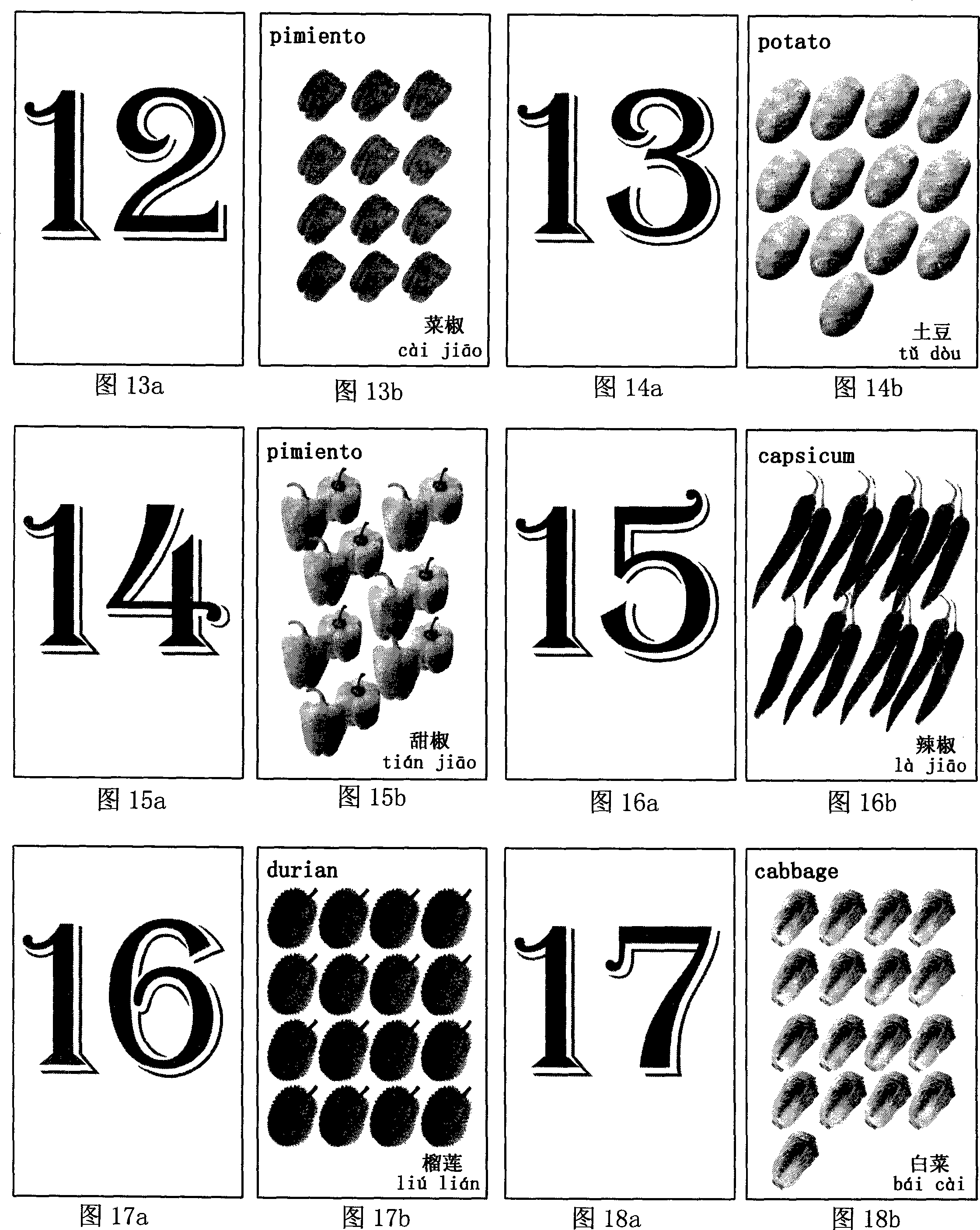 Intelligent mathematical game card