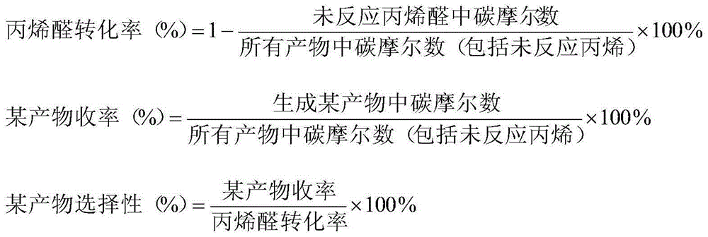 Acrylic acid catalyst and synthesis method of acrylic acid