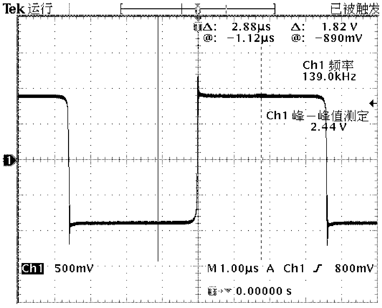 Self-excited push-pull type converter