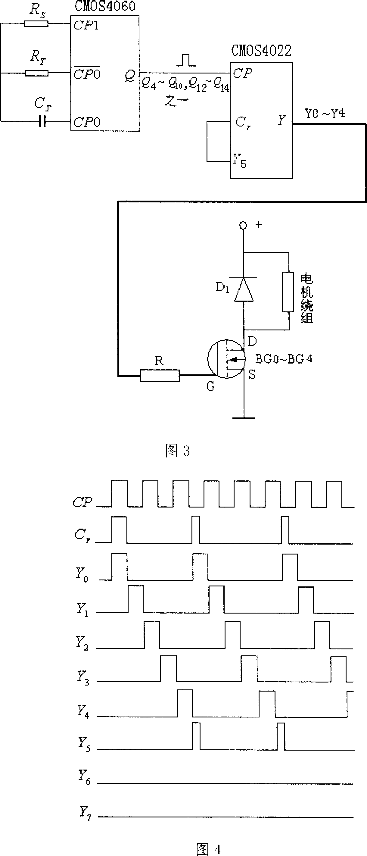 Engagement type motor