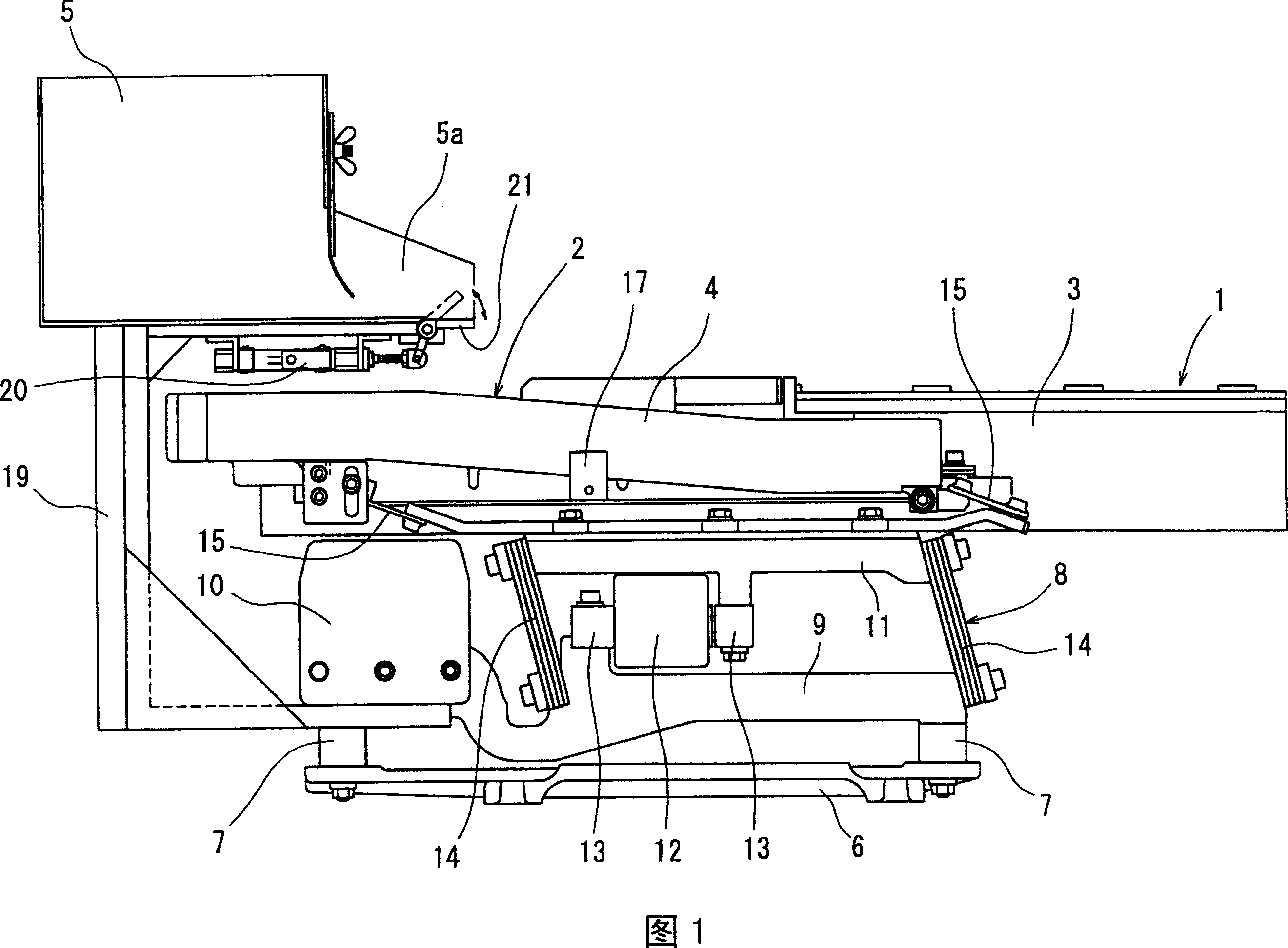 Vibrating parts feeder