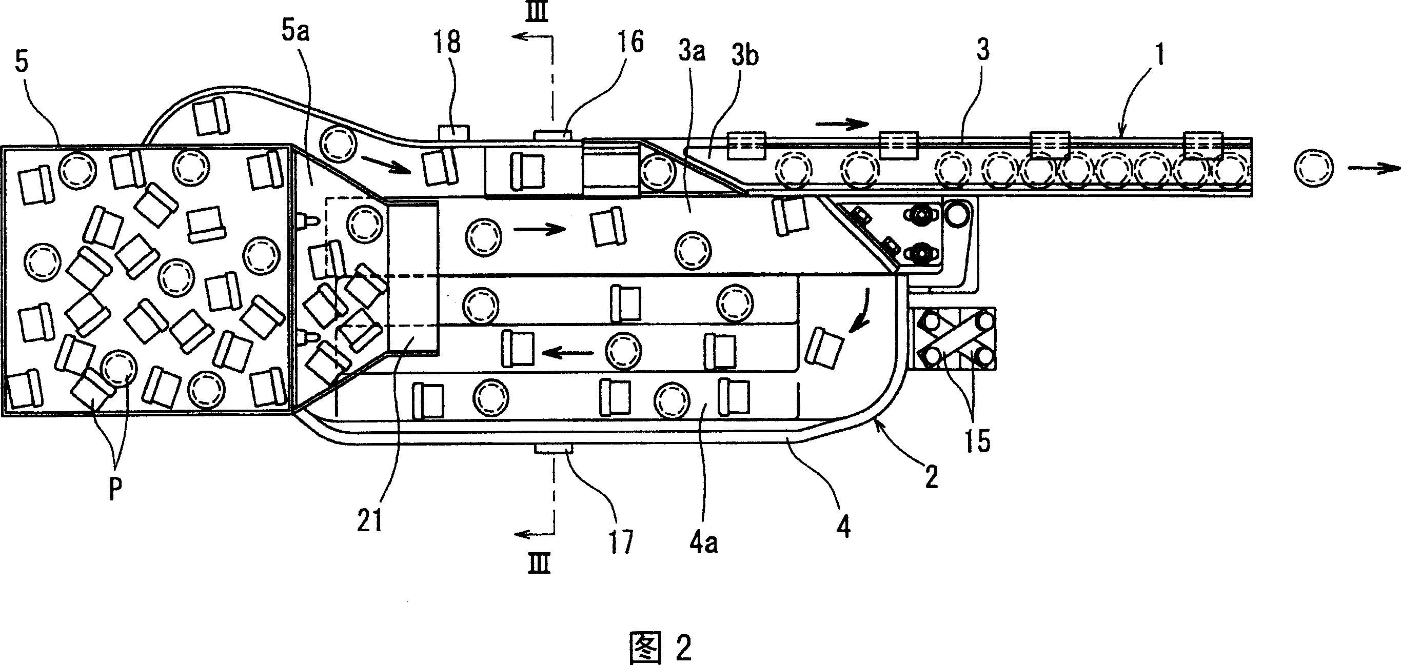 Vibrating parts feeder