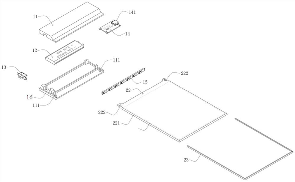 Flat reading lamp