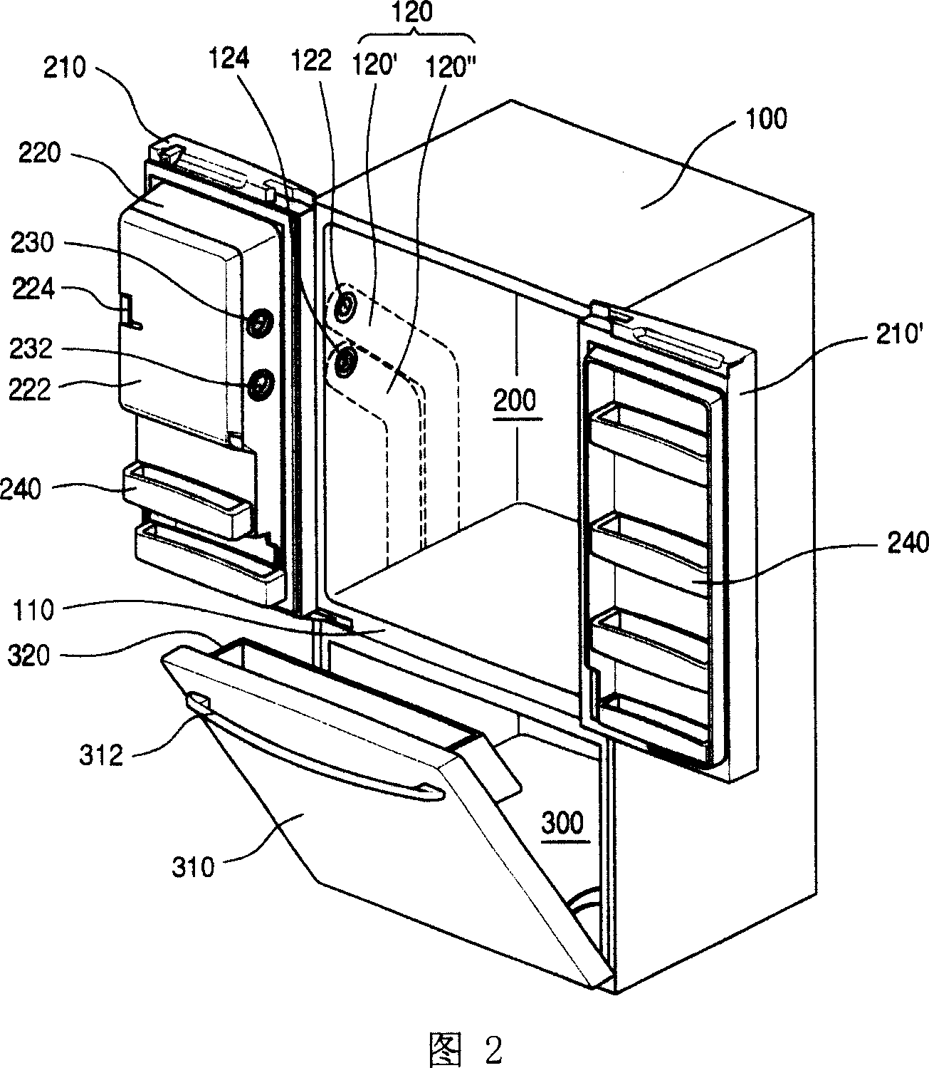 Refrigerator