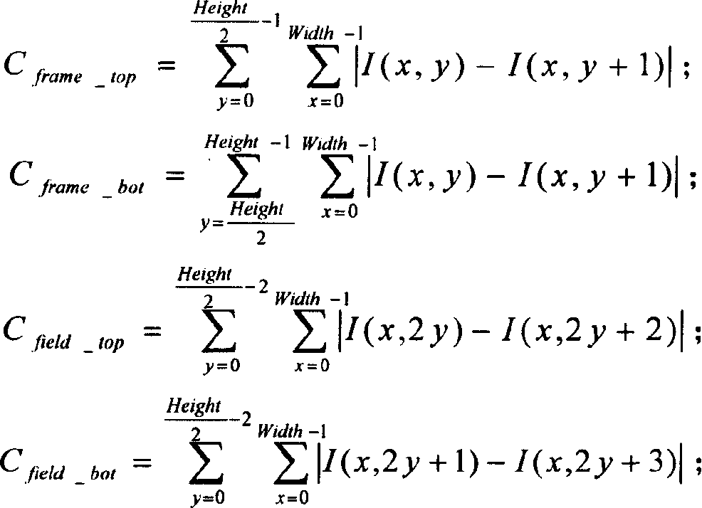 Frame field self-adaptive detection method